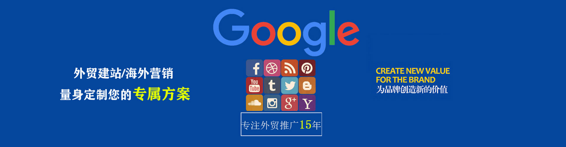 白云鄂博矿竞价推广开户