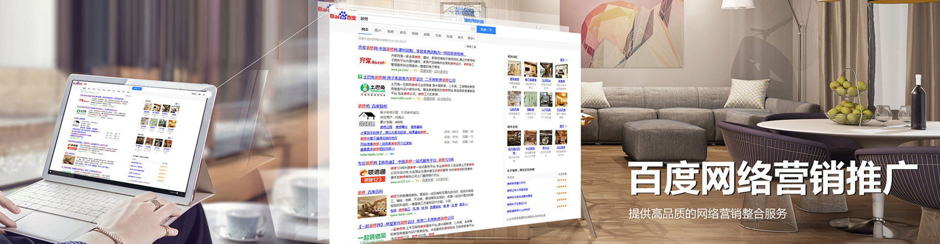 白云鄂博矿sem竞价