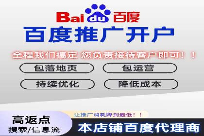 成功案例：sem竞价推广托管如何助力企业营销